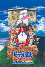 Poster for Doraemon: Nobita's Great Adventure in the South Seas