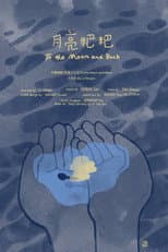 Poster for To the Moon and Back