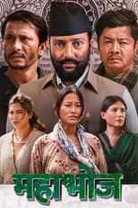 Poster for Mahabhoj