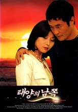 Poster for South Of the Sun