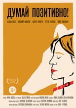Poster for Think Positively