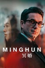 Poster for Minghun