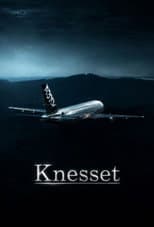 Poster for Knesset