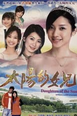 Poster for Daughter of the Sun
