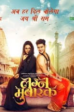 Poster for Lagna Mubarak