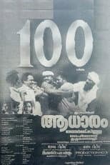 Poster for Aadhaaram