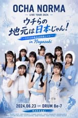 Poster for OCHA NORMA LIVE TOUR 2024 〜ウチらの地元は日本じゃん！〜 in Nagasaki
