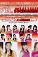 Poster for Morning Musume. ~Best Shot~ vol.1