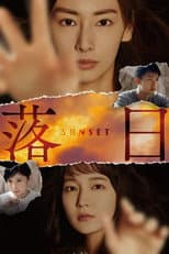 Poster for Sunset
