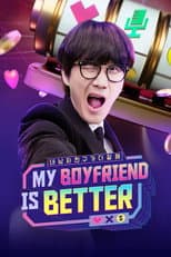 Poster for My Boyfriend is Better