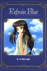 Poster for Refrain Blue: Chapter 1 - Scarlet Remembrance