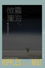 Poster for Ripples in the Mist