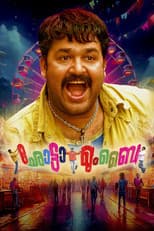 Poster for Chotta Mumbai