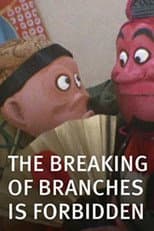 Poster for The Breaking of Branches Is Forbidden