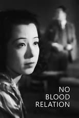 Poster for No Blood Relation