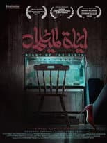 Poster for Night of The Birth