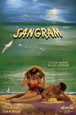 Poster for Sangram