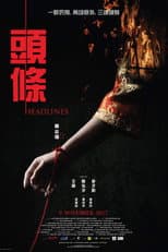 Poster for Headlines