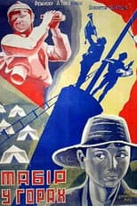 Poster for Camp in the Mountains