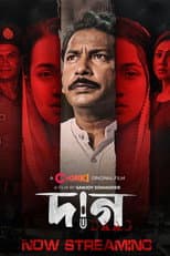 Poster for Daag