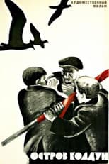 Poster for Sorcerer Island