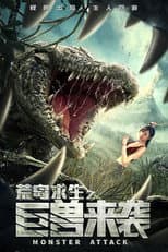 Poster for Monster Attack