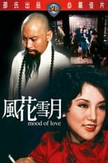 Poster for Moods of Love