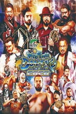 Poster for NJPW Wrestling Dontaku 2026 - Day 2