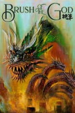 Poster for Brush of the God