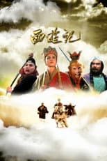Poster for Journey to the West