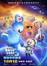 Poster for New Happy Dad and Son 5：My Alive Friends