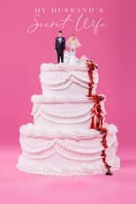 Poster for My Husband's Secret Wife
