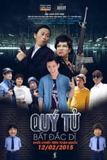 Poster for Quý Tử Bất Đắc Dĩ