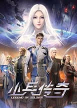 Poster for Legend of Soldier