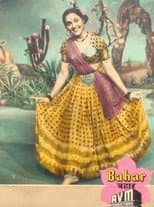 Poster for Bahar