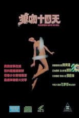 Poster for Fourteen Days in Hell