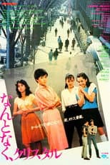 Poster for Somehow, Crystal