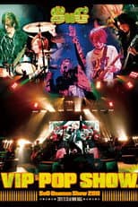 Poster for SuG 「VIP POP SHOW.」