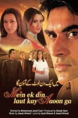 Poster for Mein Ek Din Laut Kay Aaoon Ga