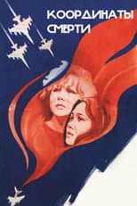 Poster for Coordinates of Death