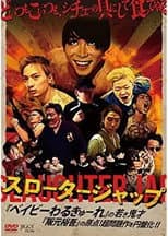 Poster for Slaughter Jap