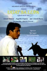 Poster for Roots on Earth