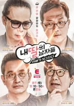 Poster for My Daughter's Men