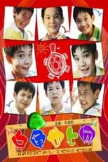 Poster for Magical Tortoise