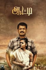 Poster for Aatti