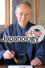 Poster for Japanology Plus
