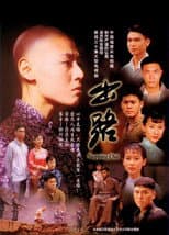 Poster for Stepping Out