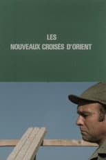 Poster for Personal Drawing of a French Mercenary