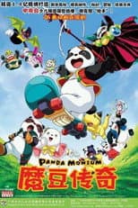 Poster for Pandalian