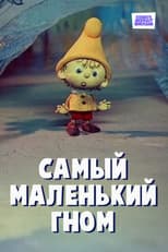 Poster for The Smallest Gnome
